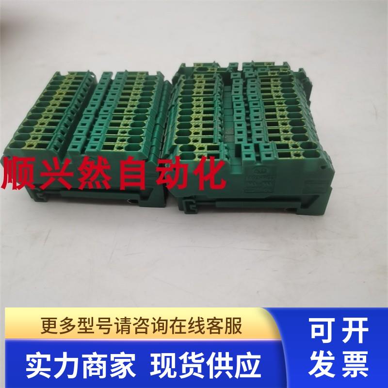 原装正品A.B罗克韦尔绿色接线端子1492-RG3 实拍 现货 未使用