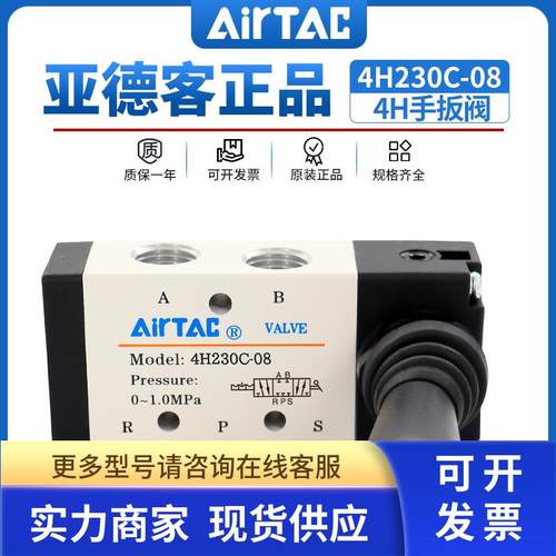 亚德客手动阀4H/4HA230C/330C/230E/330E-06/08/10三位五通换向阀