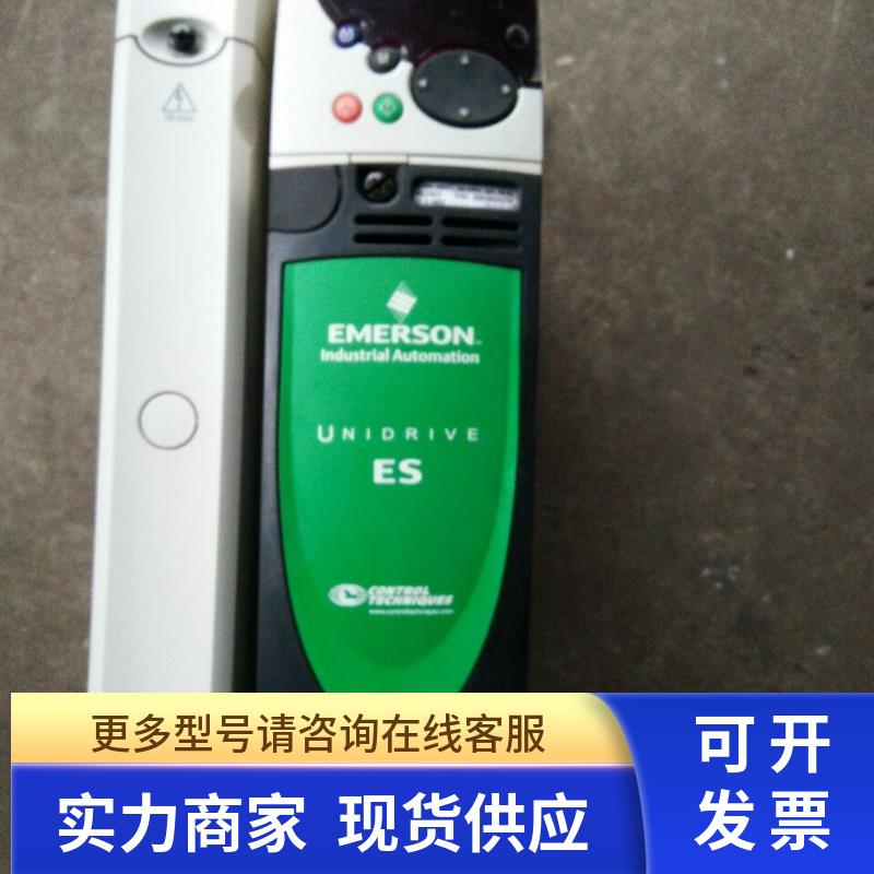 变频器ES2403  议价   11KW