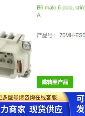 MURR70MH-ES006-DC03020和70MH-ES006-DP03020全新A3公头5芯端子