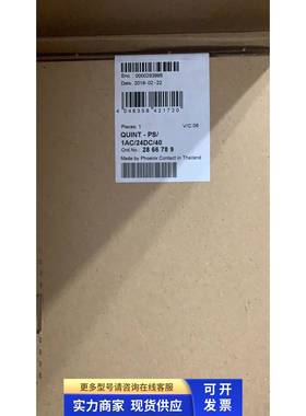 QUINT-PS-/3AC/1AC/24DC/5/10/20 2866734 792 2966705 2866750