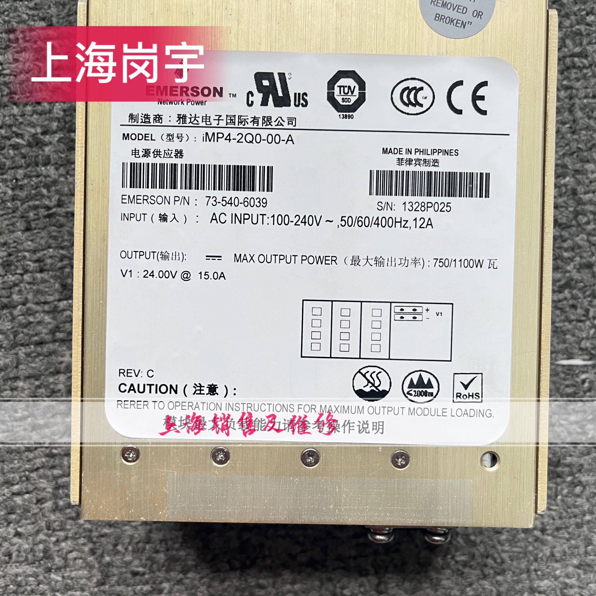 iMP4-2Q0-00-A IMP4-2Q0-2Q0-00-A 电源拆机 都现货 带质保 询价