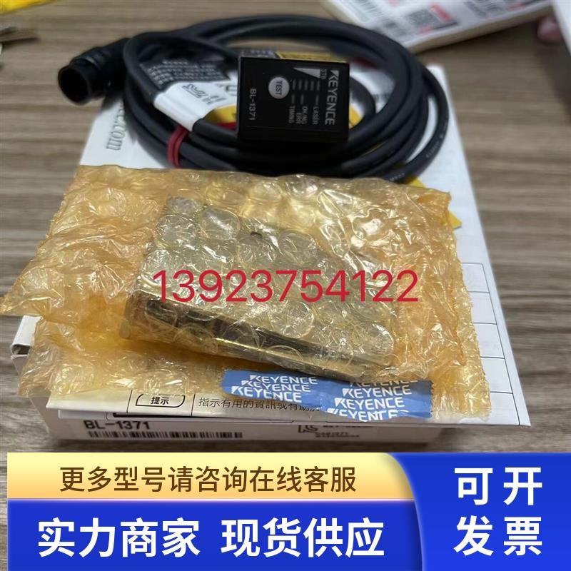 基恩士KEYENC传感器BL-1371.BL-185SO.IB-1000.TH-105.AP-13S议价