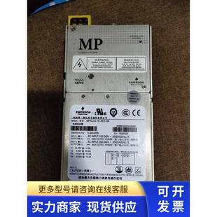 4EE ASTEC原装 689 拆机现货电源MP4