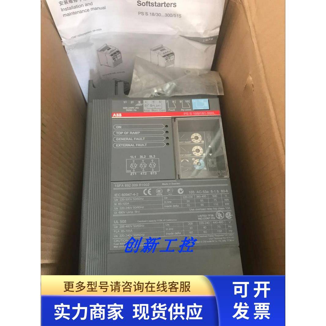 全新ABB软启动器软起动器PSS105/181-500功率55KW三相380V