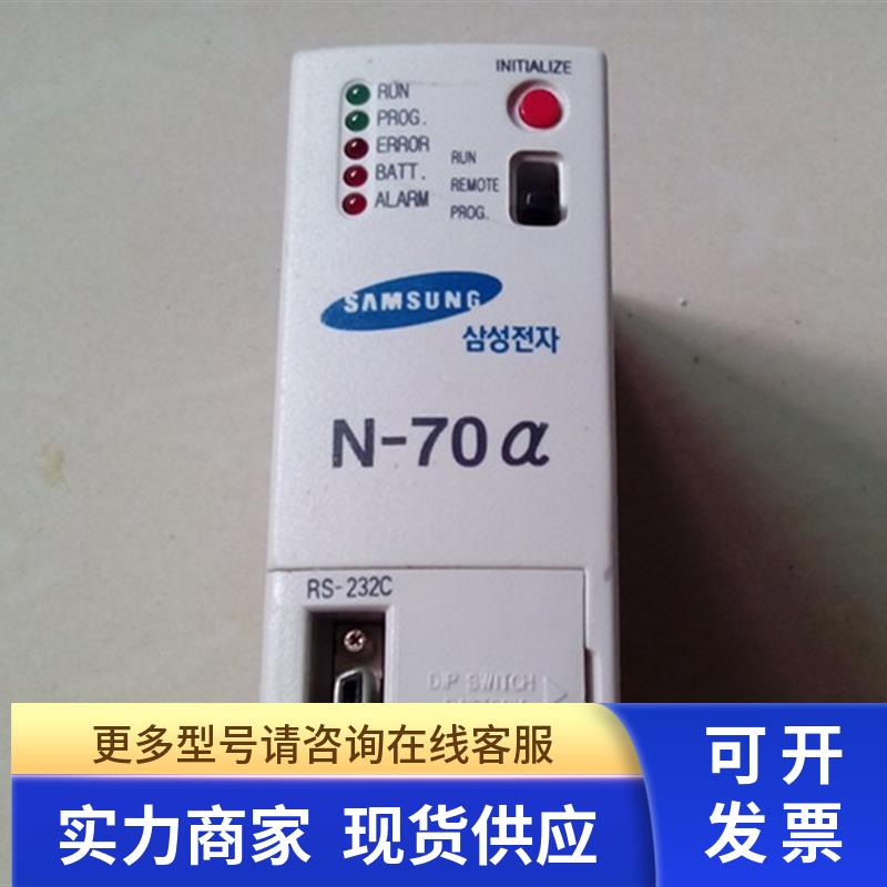 PLC  CPL9210A/CPL93023/CPL9631/CPL93203/CPL9503