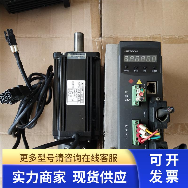 原装拆机众为兴伺服电机驱动器 QS7AA030M ACH-08075BC  功能包好