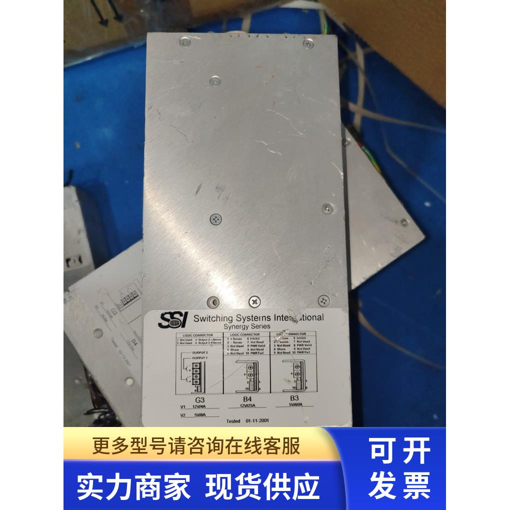 SSI直流电源拆机二手F6B3B4G3 F6B6J3G2 电源供应器