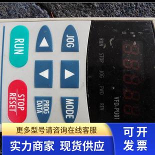 B系列F系列面板议价出 PU01 台达变频器 VFD