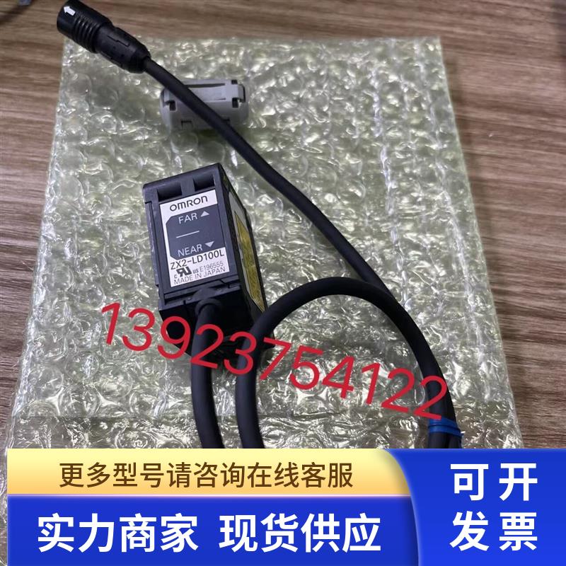 OMRON原装全新ZX2-LD100L.ZX2-LD50L.ZX-LDA11.ZX-EDR5T.ZX-EDA11