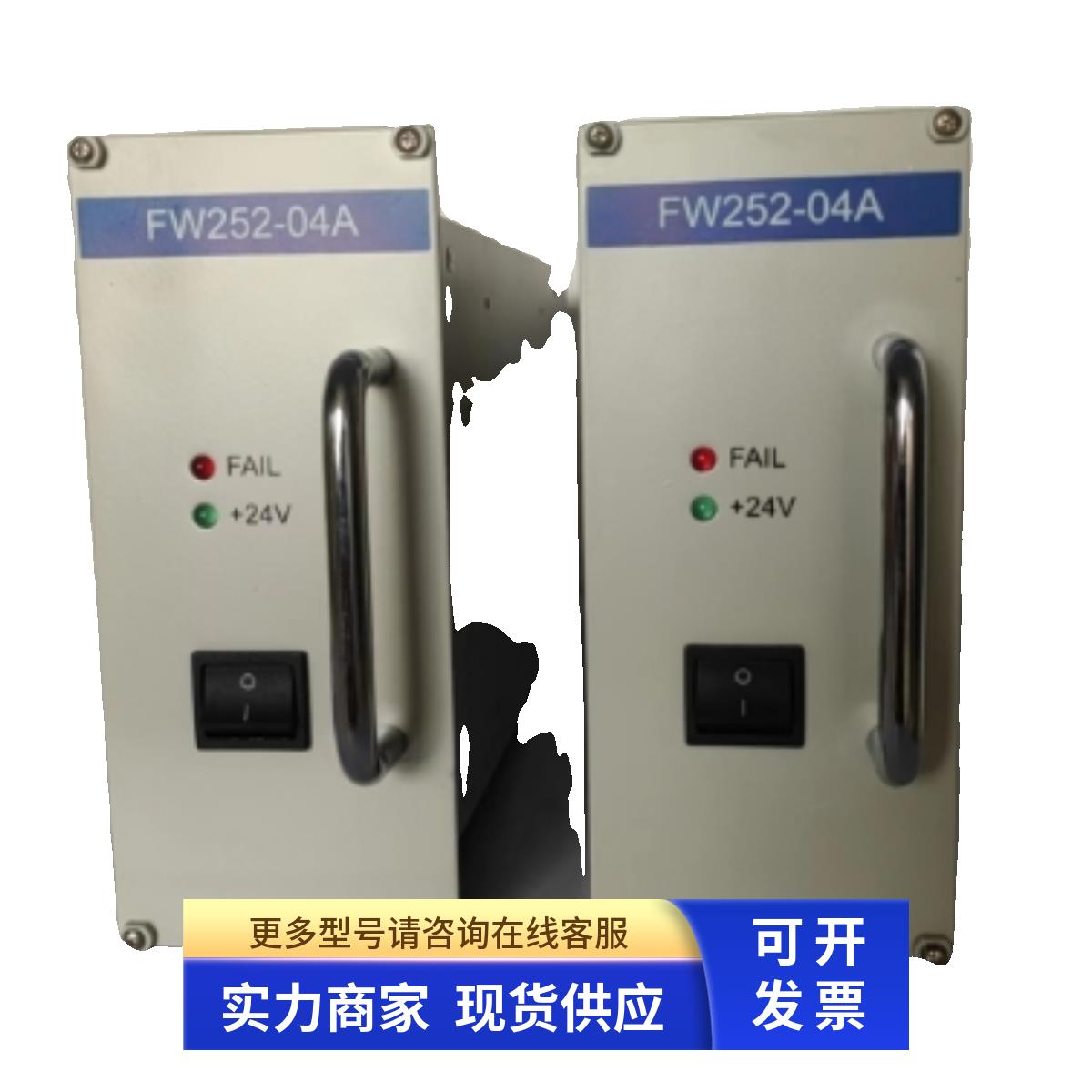 原装正品浙大中控XP251-1 ,FW252-03A,FW252-04A