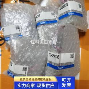 全新原装 现货 正品 SMC电磁阀VX242HACXB