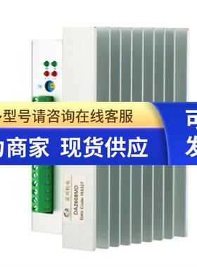 全新FULLING富兴DD2204M/DB2204MA/DD2305M/DC2405M/DD2405MC驱动