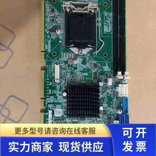 测试功能OK 新汉工控机主板 VER 成色好 PEAK886VL2