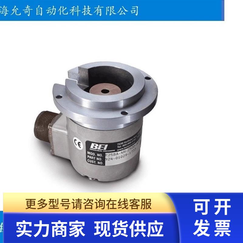 HS35F-100-R2-SS-12NB-28V/V-CW-SCS36 防爆BEI编码器01080-091