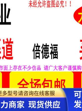 原装德国AUTEL 正品包邮ECOSERIAL-P   01000141201