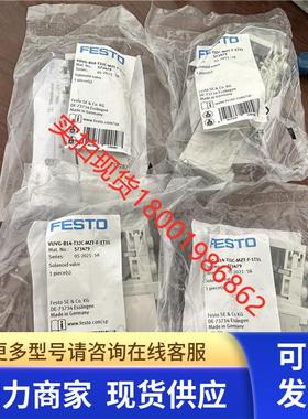 FESTO 费斯托 电磁阀 VUVG-B14-T32C-MZT-F-1T1L 573479 现货