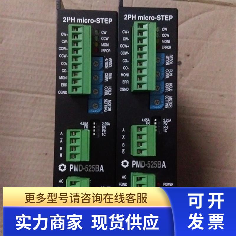 原装拆机韩国 PAIX 控制器 PMD-525BA 已测试 功能包好 议价