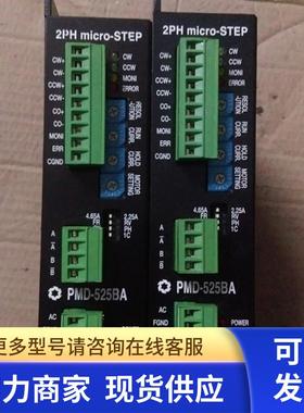 原装拆机韩国 PAIX 控制器 PMD-525BA 已测试 功能包好 议价