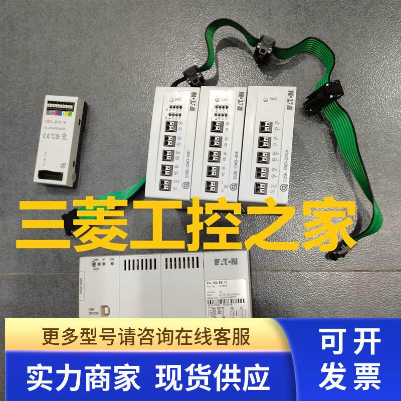 * XC-152-E8-11 EU5E-SWD-2A2A X8D 8DX 4D2R ETON穆勒