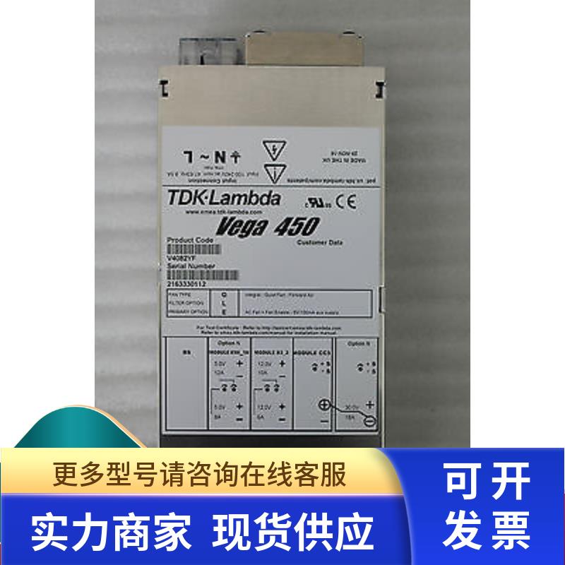 开关模块 Vega 450 电源 V4082YF 二手维修源头货