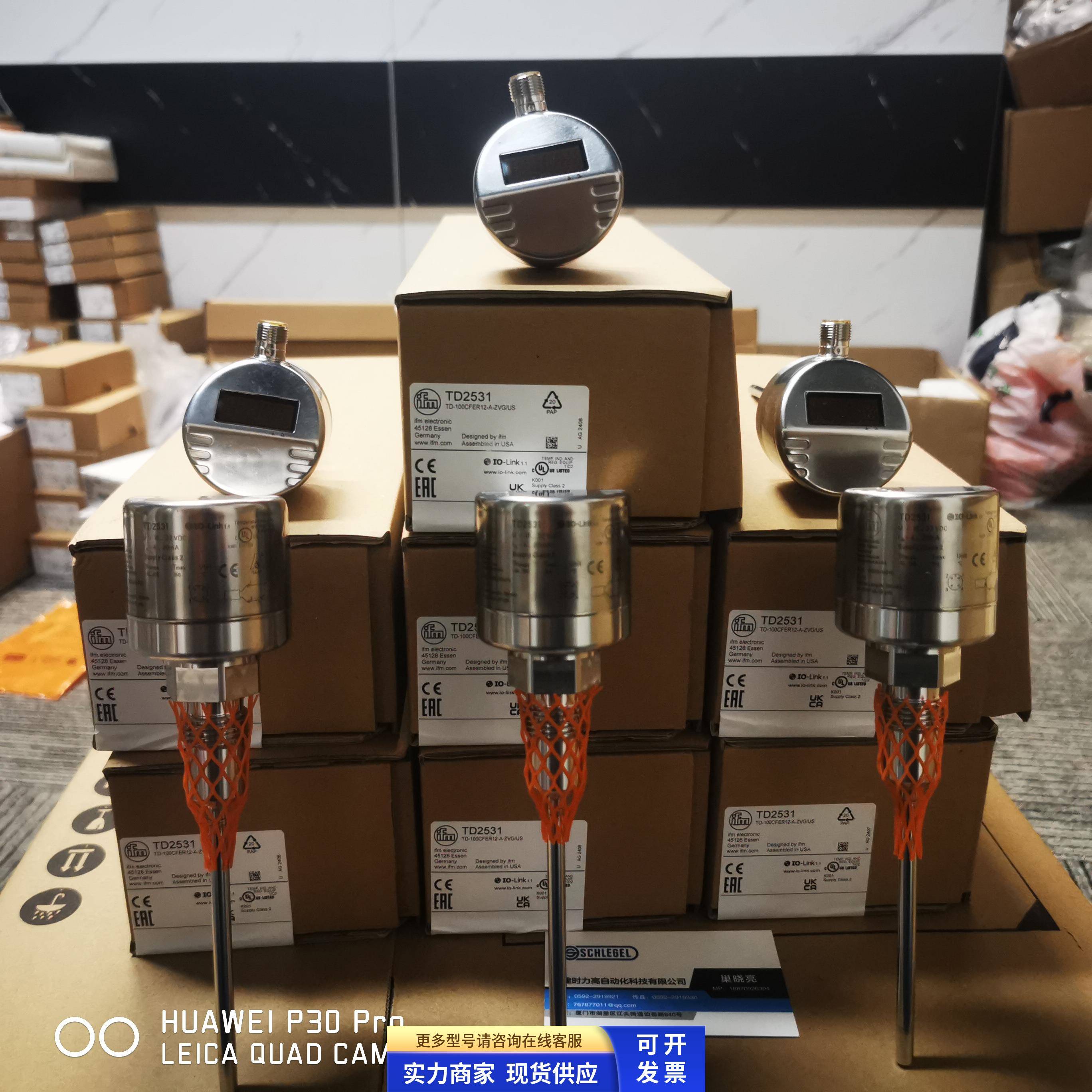 ifm易福门TD2531 TD2511 TD2501 TD2541 TD2517 TD2507温度变送器