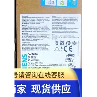 3RT5044 1AH00 5046 質保一年 AC48V 接觸器 1A..0 3RT5045