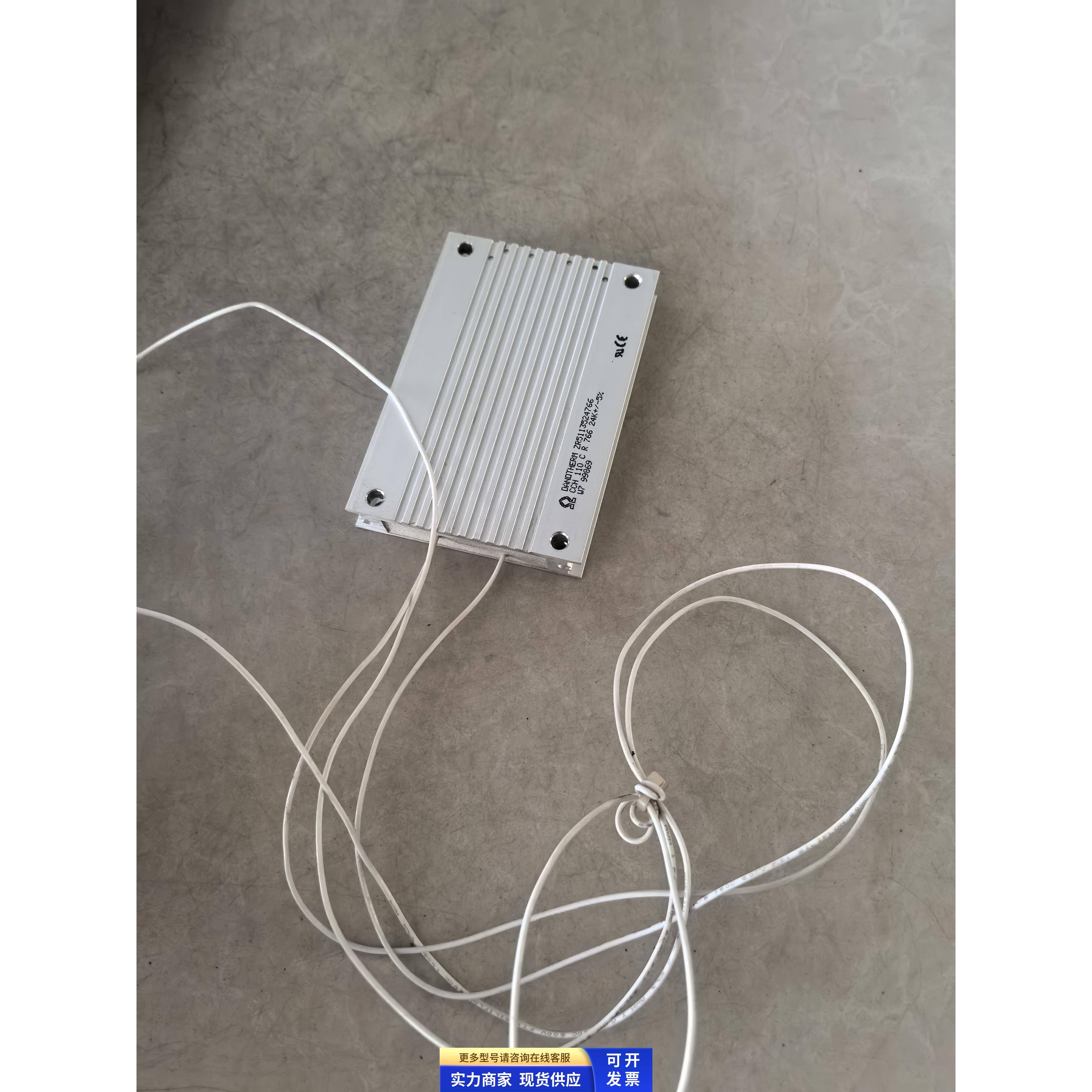 DAN DTHERM 制动电阻 ZR5113524766 实图原装拆机二手