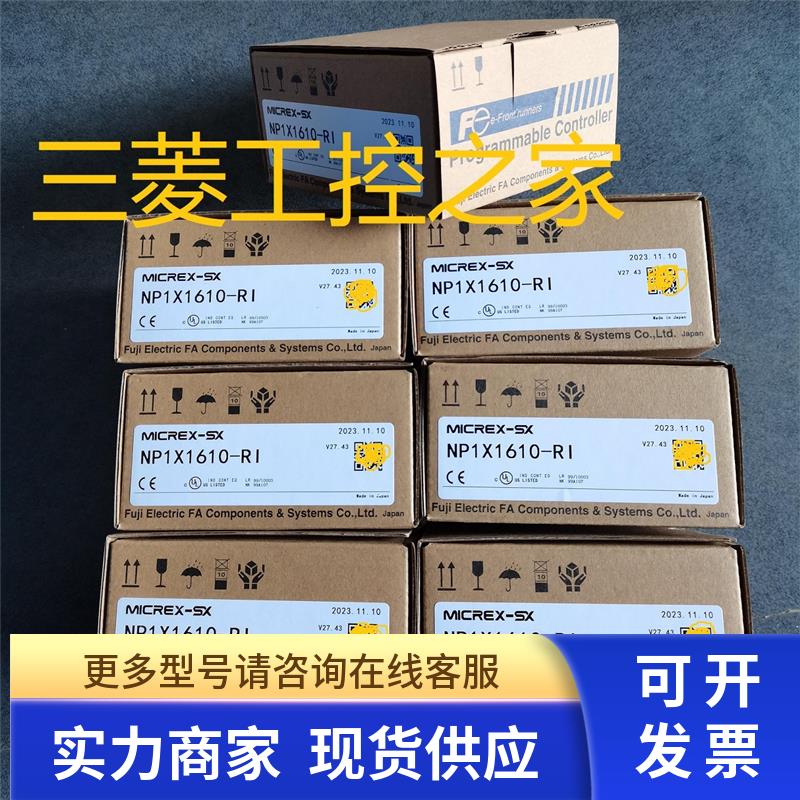 NP1X3206-W 1606 6406 NP1Y16R-08 NP1Y64T09P1/Y16T09P6 富士PLC