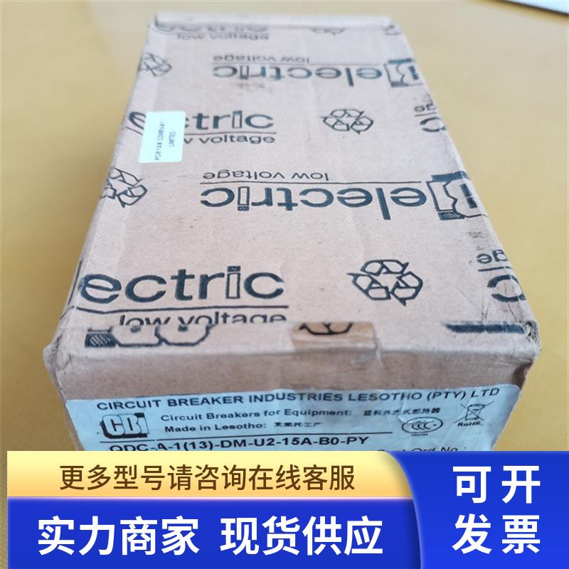 全新原装CBI 断路器 QDC-A-1(13)-DM-U2-15A-B0-PY现货QDC-1(13)