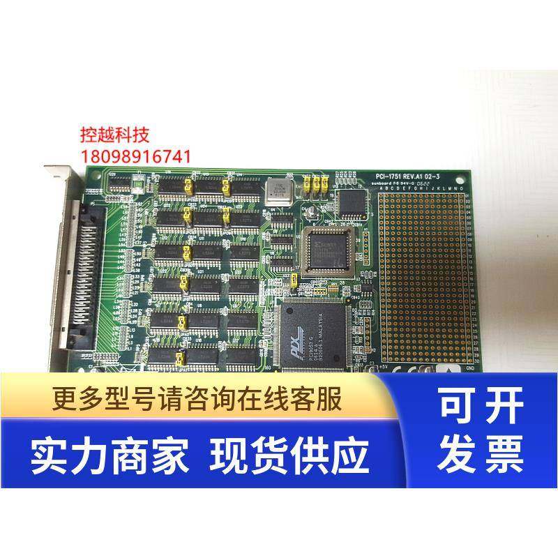 研华原装PCI-1751 REV.A1 02-3 48路通用数字量I/O和计数卡