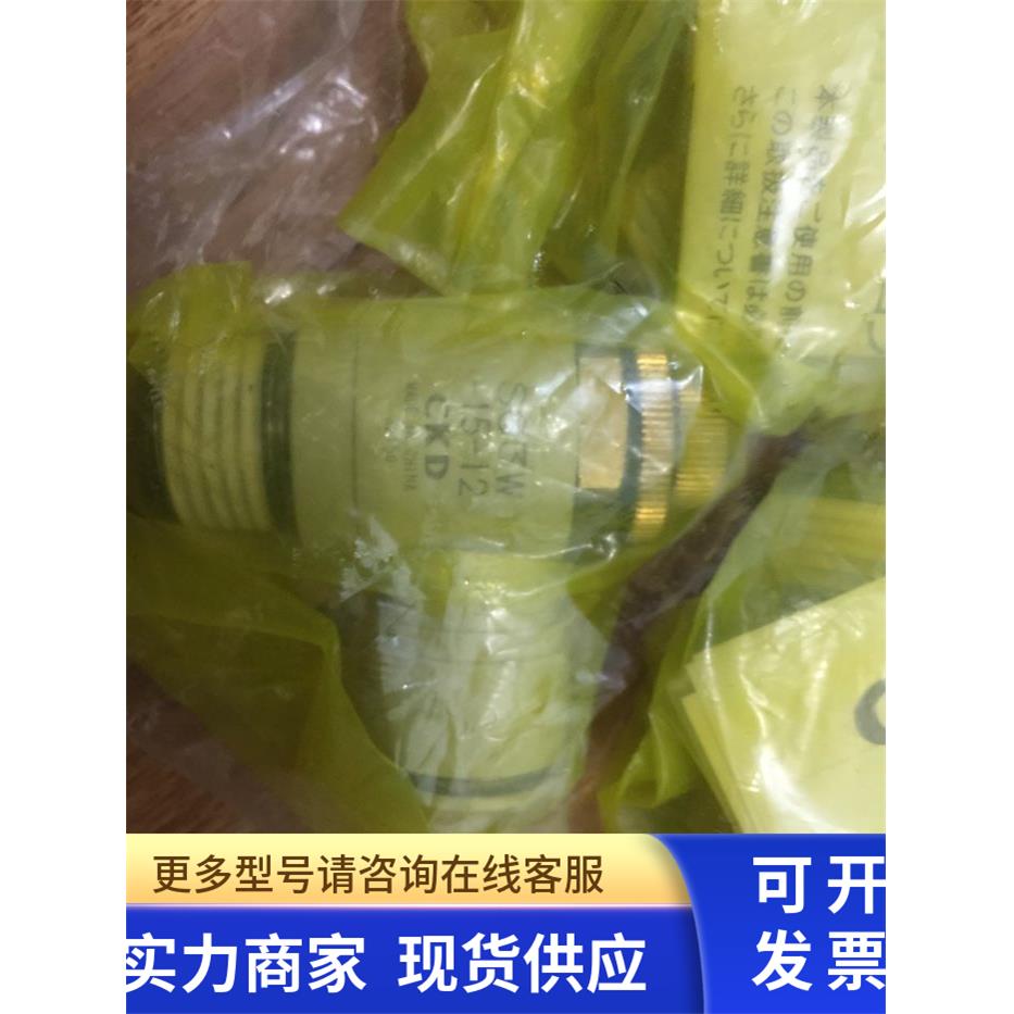 特价CKD喜开理速度控制器SC3W-15-12全新原装正品