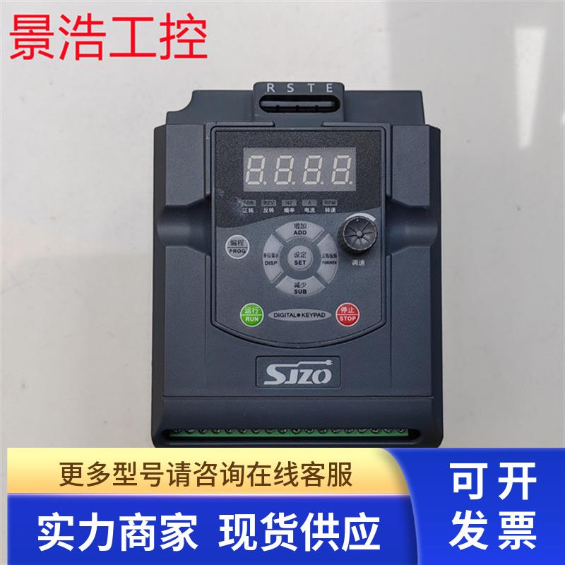 SJZO变频器ZQ100M-1R5G1-B 1.5KW 220V 现货实物图包好