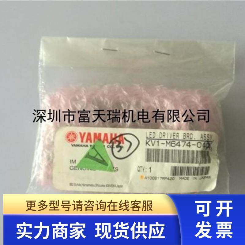 KV1-M6474-04X KV1-M6474-03X YAMAHA相机控制板