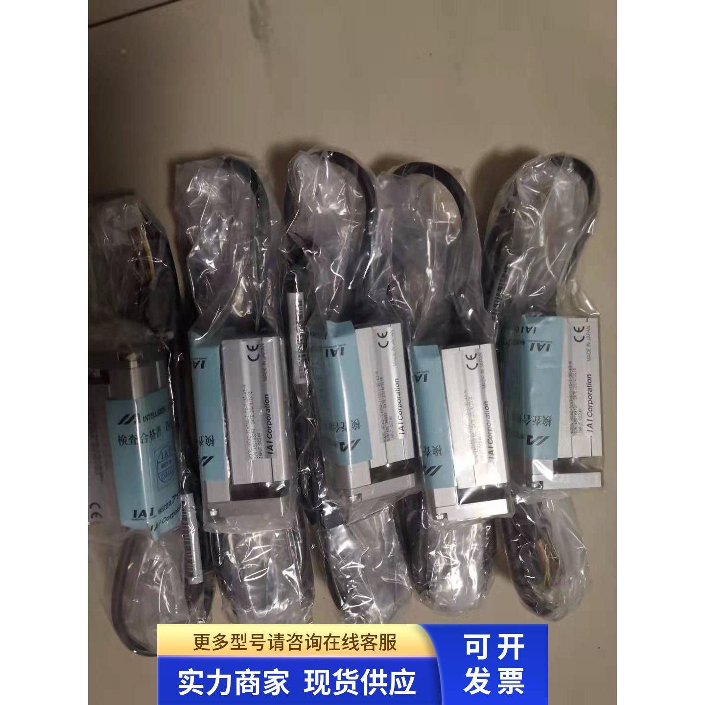 （全新）日本IAI电缸/机械手RCA2-TCA3NA-I-10-1-30-A3-N可配整套