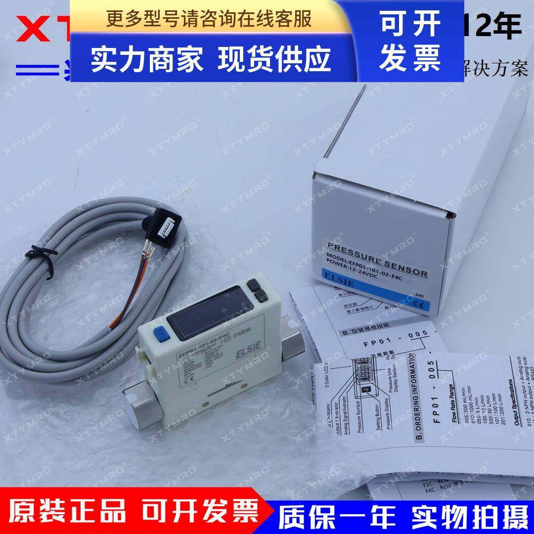 EFP01-100 500 201 101-010 011 02 030 031-R6 R8 F1C F4C