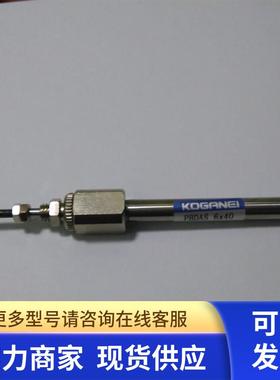 KV7-M9165-02X CYLINDER KOGANEI PDAS6X40气缸
