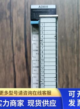 现货销售  FP2-AD8VI AFP2400L 原装拆机 成色漂亮 实拍包好