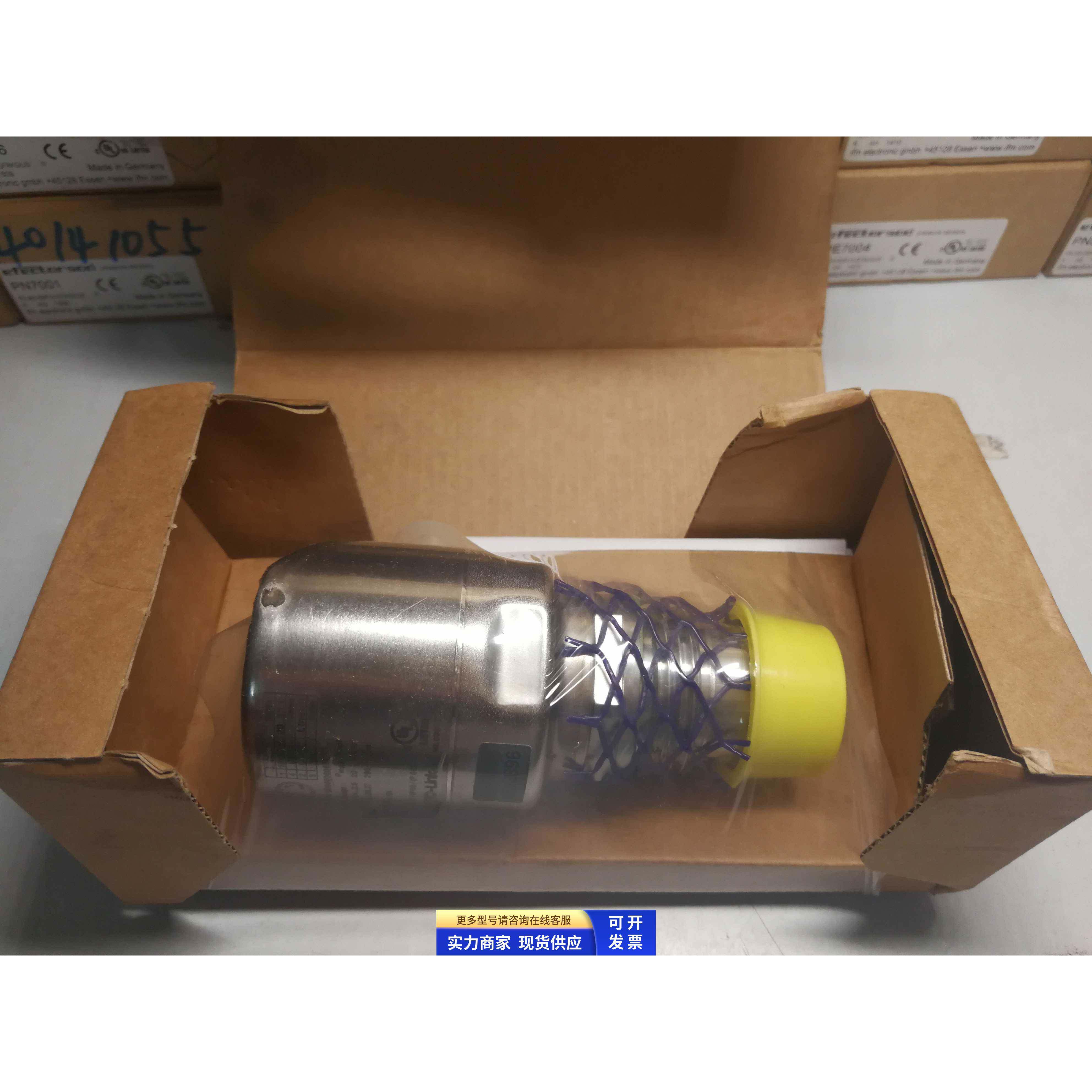 IFM PL2057 易福门全新压力传感器现货当天发