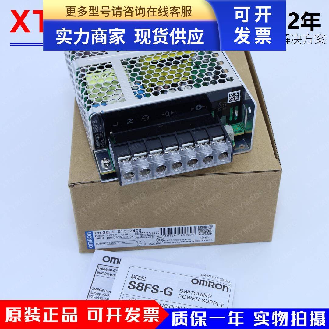 S8FS-G03024CD G10024C G10024CD-500 开关电源