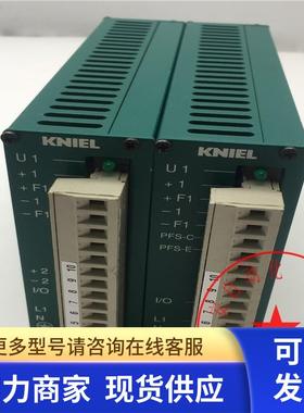 KNIEL控制器MPDK12.1,5  MPK24.1,7  1.6/0.8A 成色如图 现货