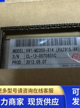 KW1-M2200-314 CL-12MM原装全新YAMAHA飞达 料架CL12mm