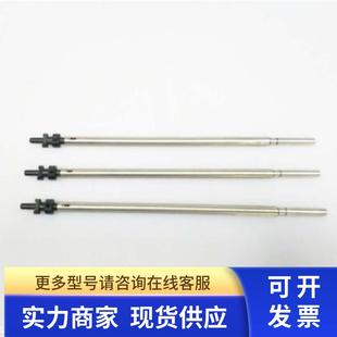 YAMAHA雅马哈YV100XG贴片机标准吸嘴杆原装 50X 品质 M71S0 KGB