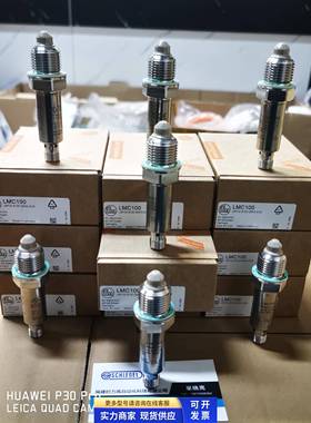 易福门LMC100 LMC110 LMC400 LMC410 LMC502 LMC500 LMC510传感器