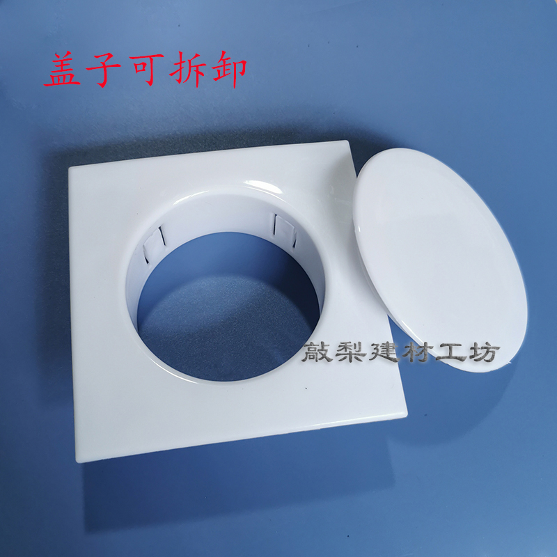 方形空调装饰盖75洞径遮丑盖板