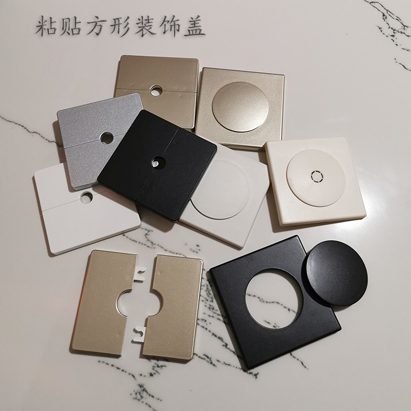 金色线孔花洒破洞遮丑装饰盖板图片