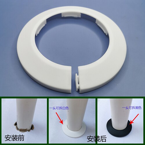 卡扣式消防装饰排水暖气开口遮丑