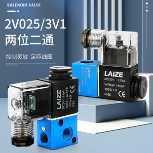 08电磁电阀D24V一进一出换向气动线圈二位二通控制AC220V 2V025