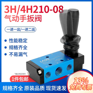 08气缸控制阀手拉换向3r手转机械阀 气动开关手动阀手板阀4HV210