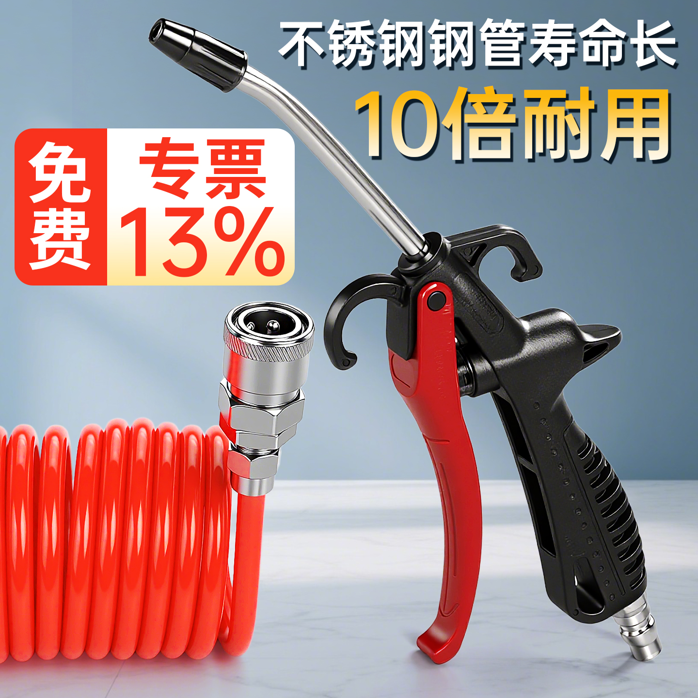 莱泽吹风枪加长大吹力吹尘枪清洁